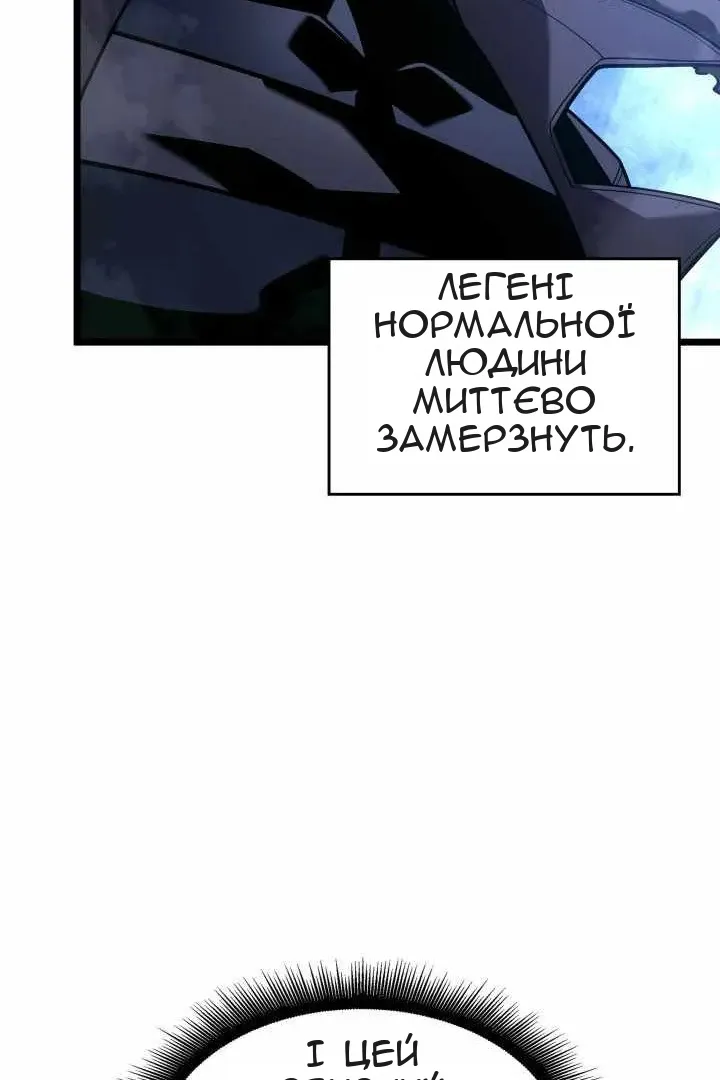 Сторінка 21