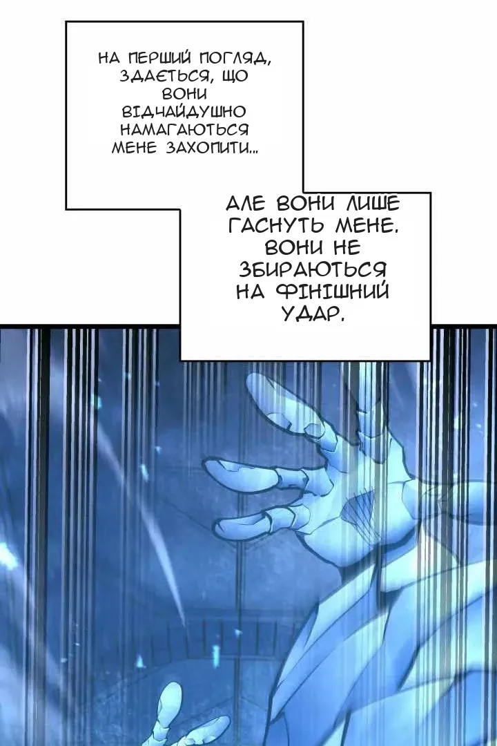 Сторінка 52