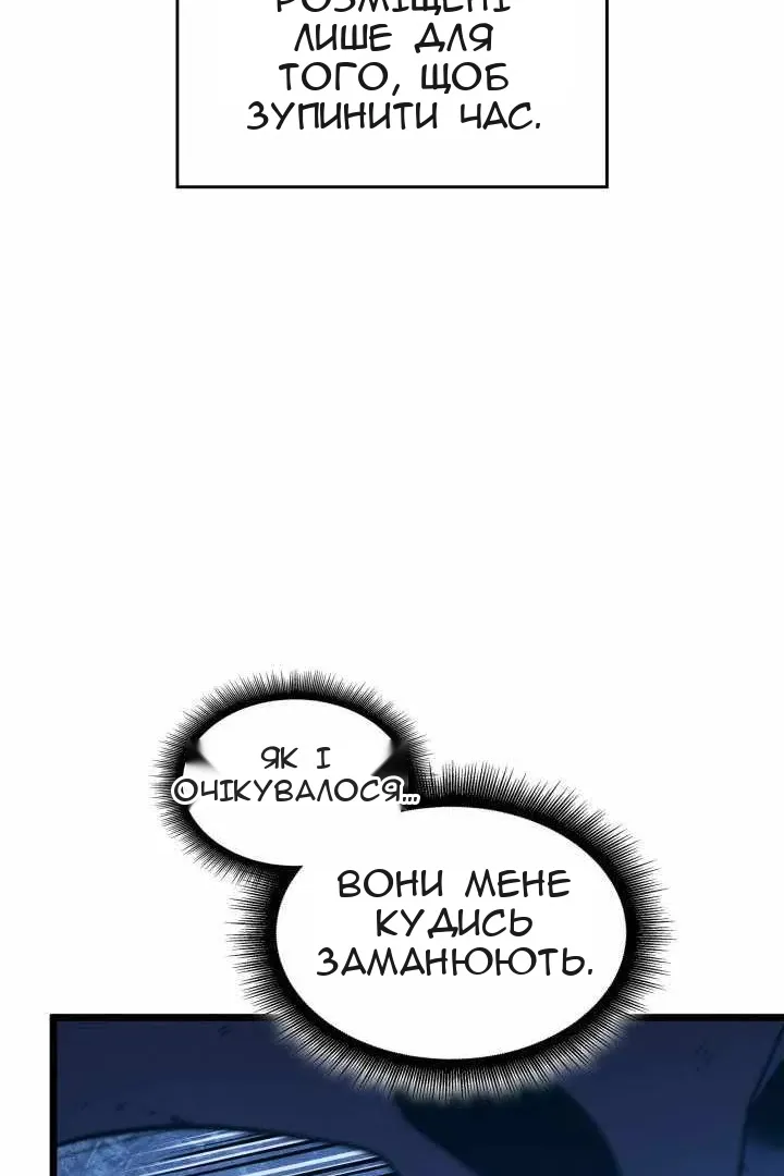 Сторінка 54