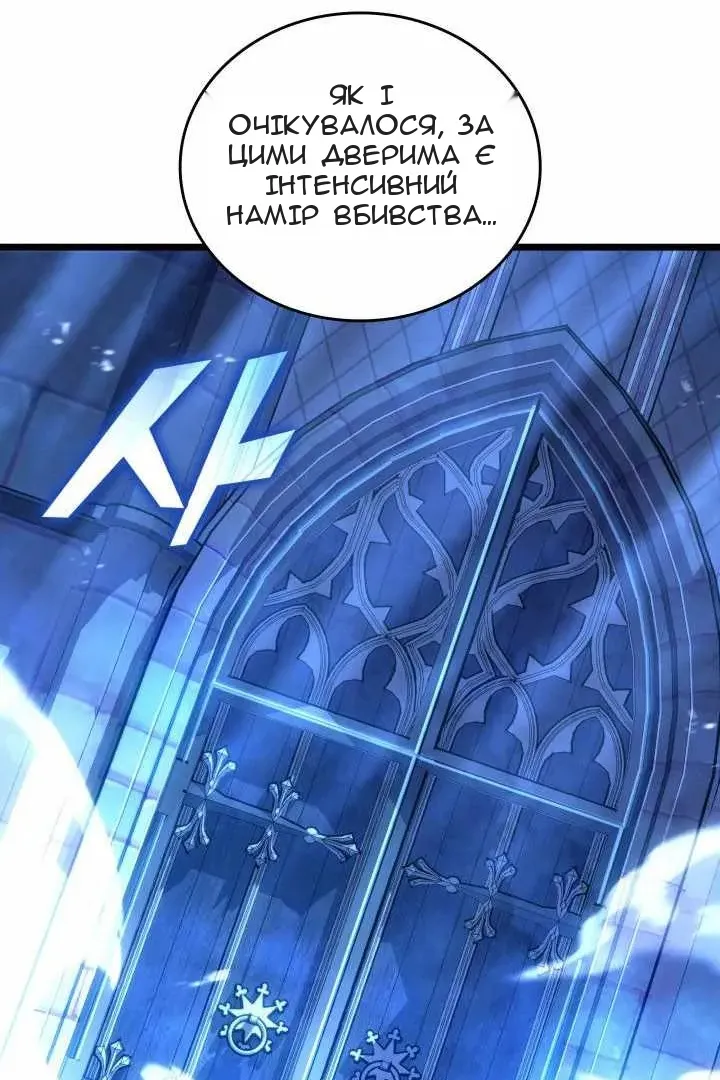Сторінка 68