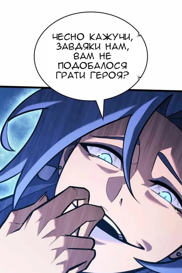 Сторінка 75