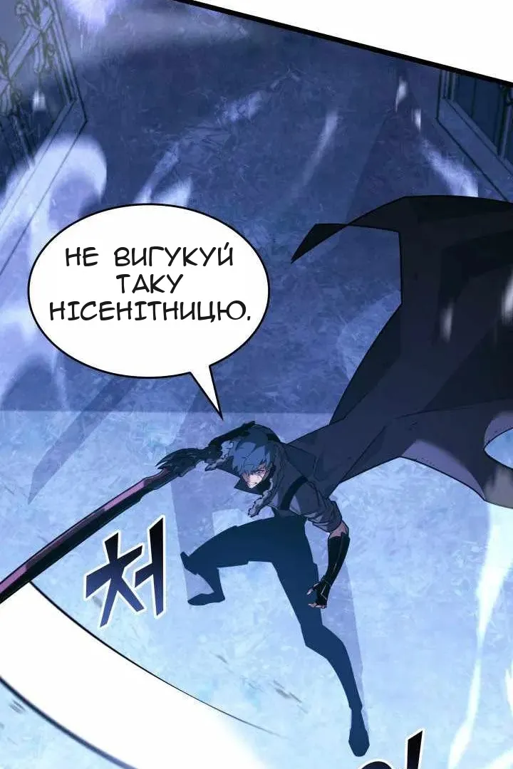 Сторінка 77