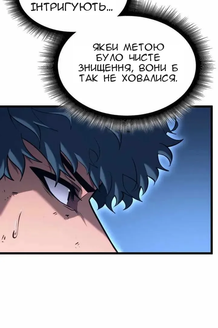 Сторінка 79