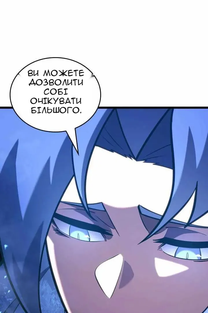Сторінка 80
