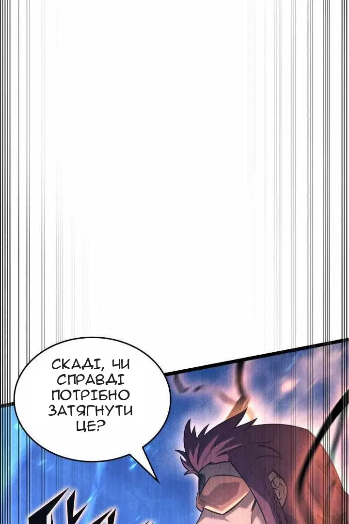 Сторінка 89