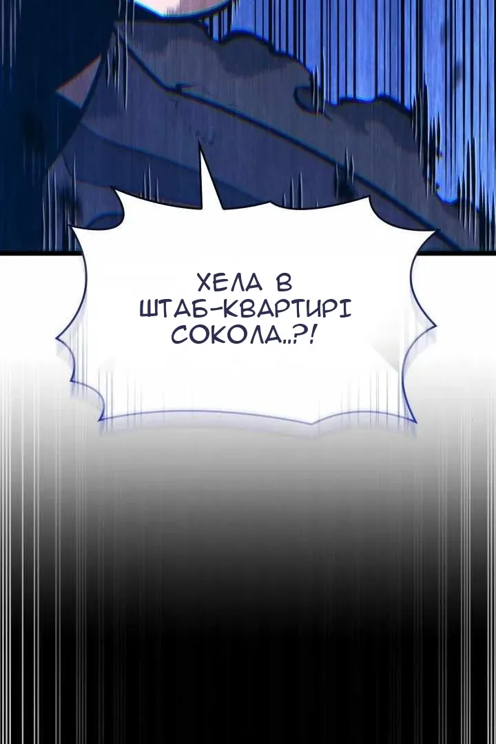 Сторінка 101