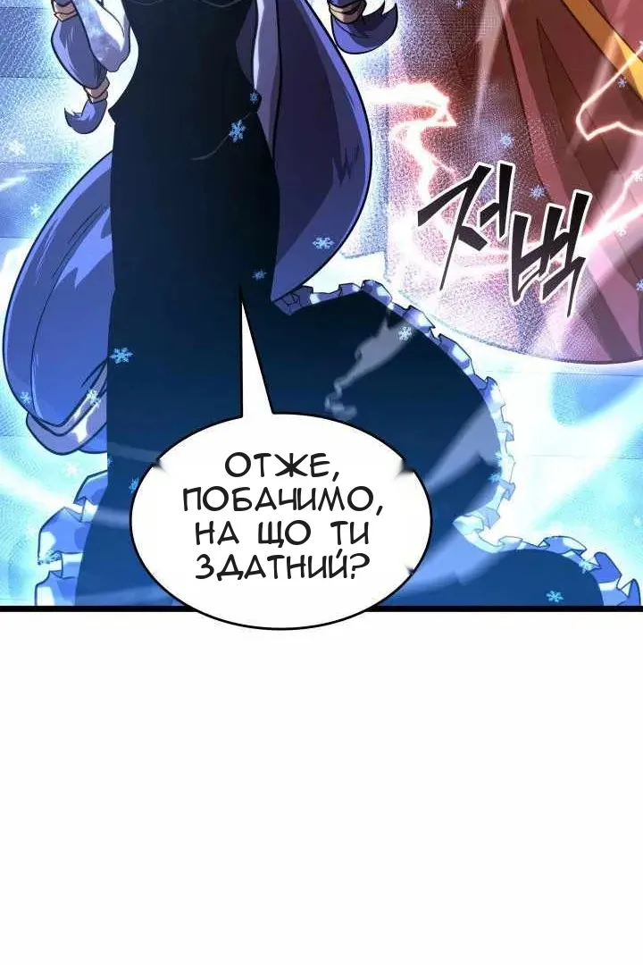 Сторінка 110