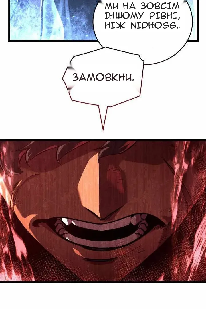 Сторінка 112