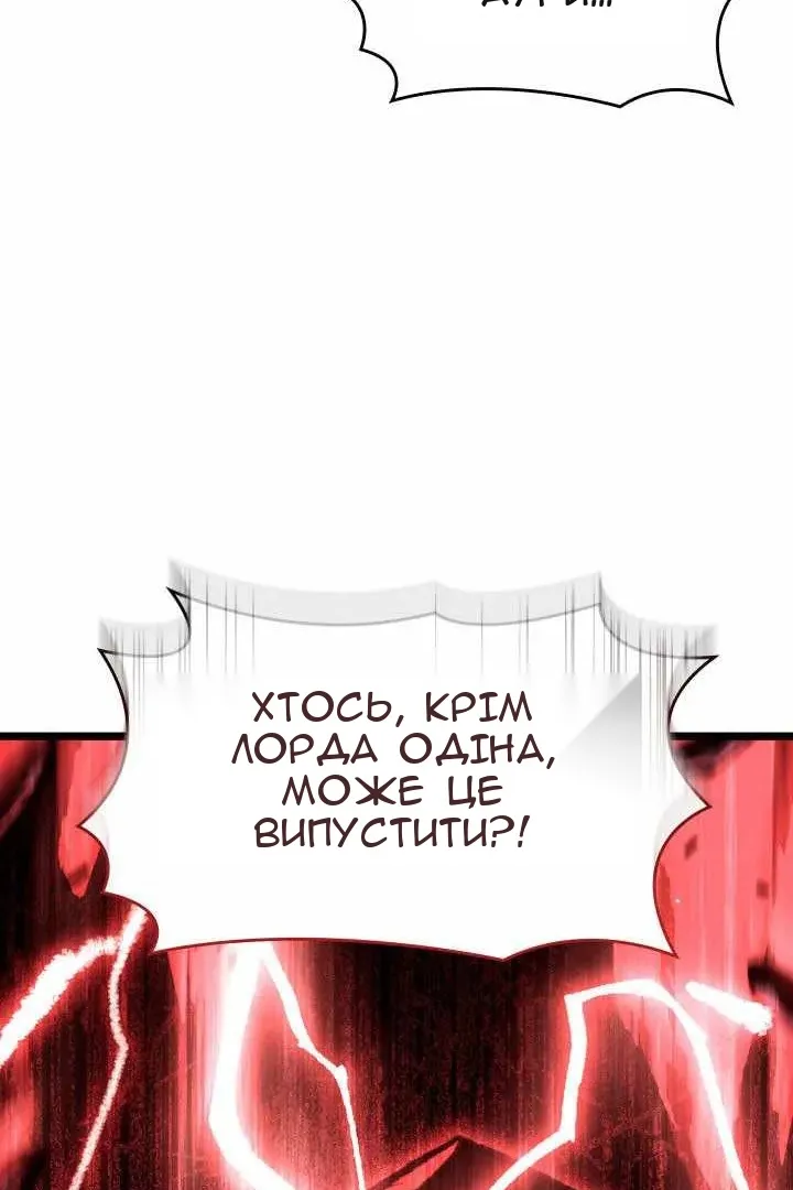 Сторінка 120