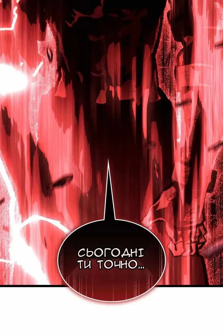 Сторінка 122