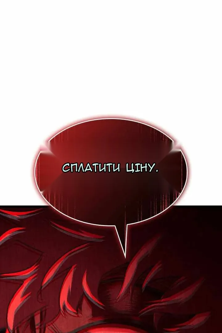 Сторінка 123