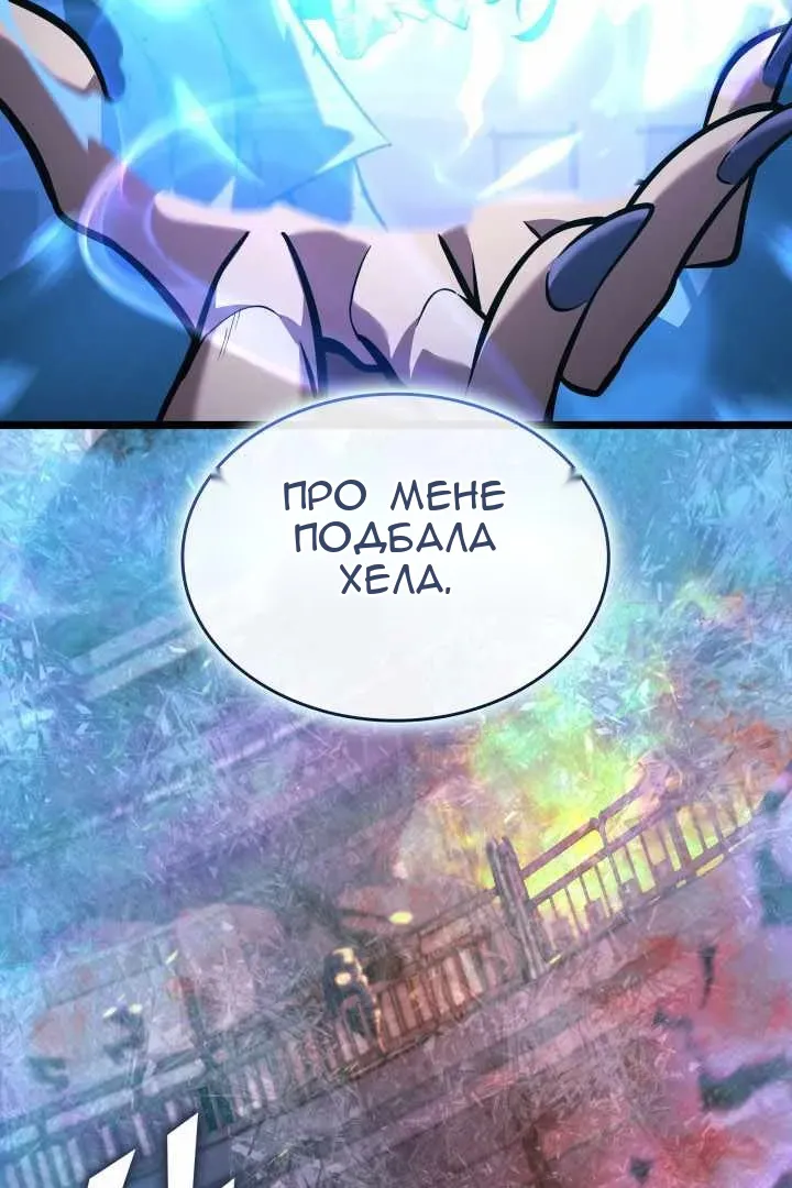 Сторінка 14