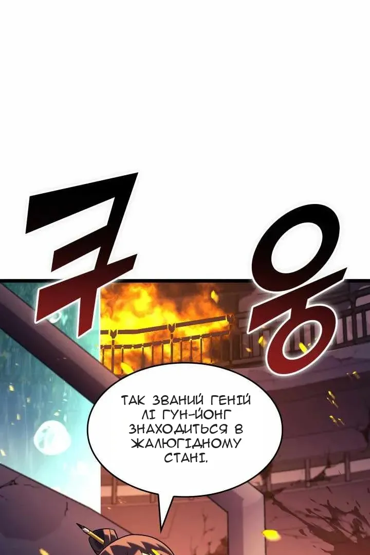 Сторінка 27