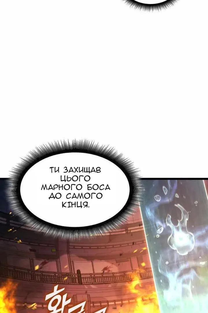 Сторінка 30