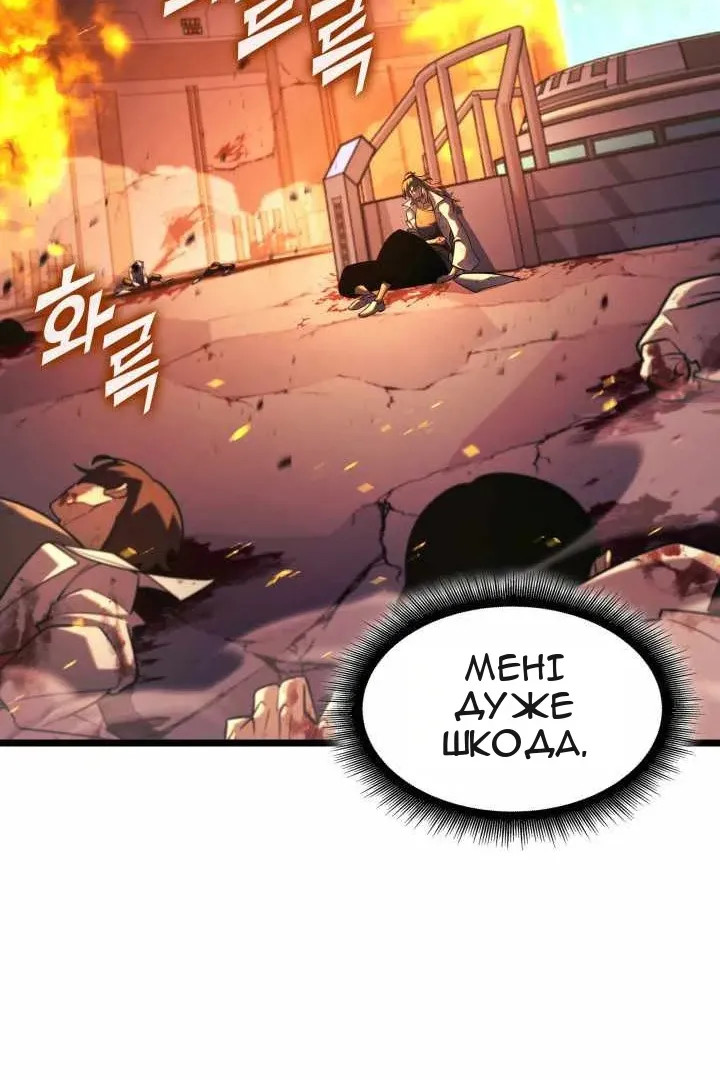 Сторінка 31