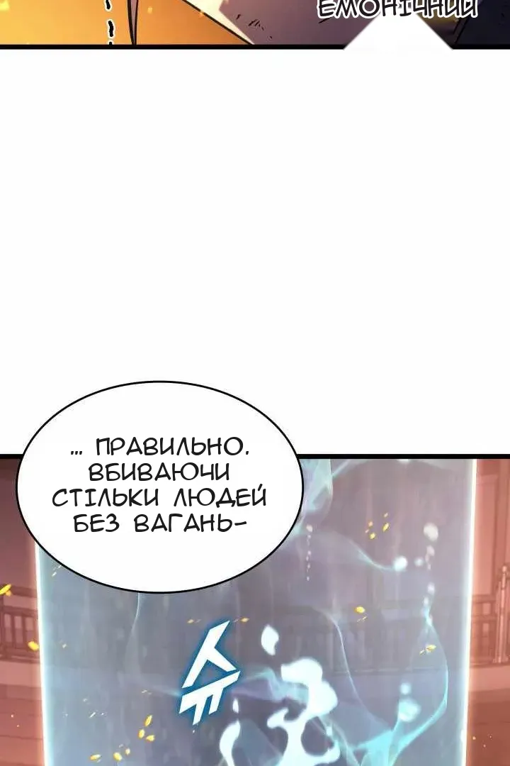 Сторінка 33