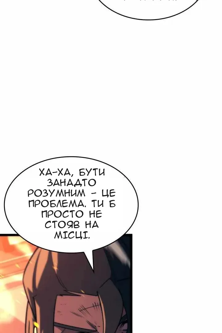 Сторінка 43