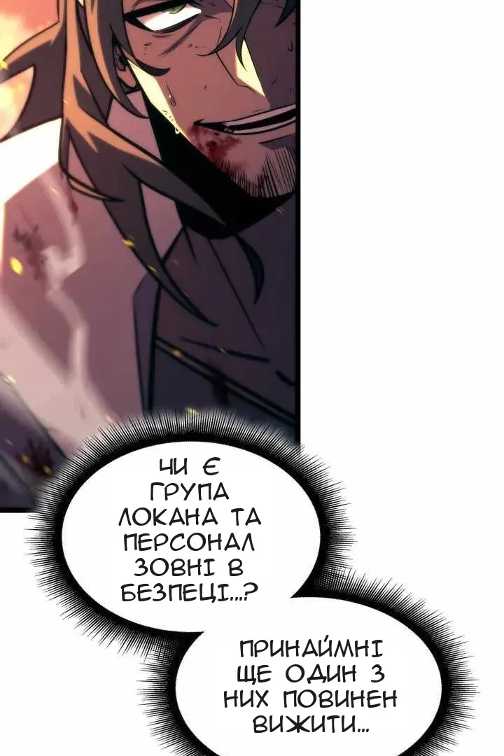Сторінка 44
