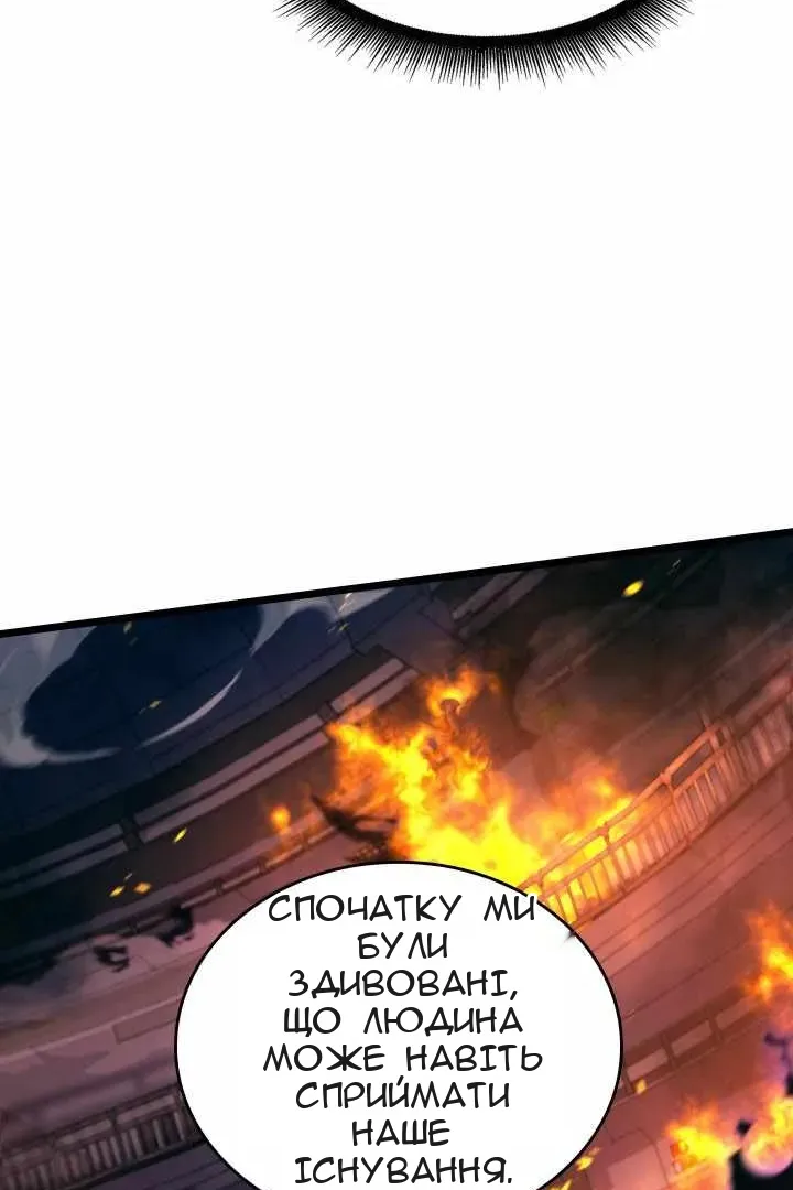 Сторінка 45