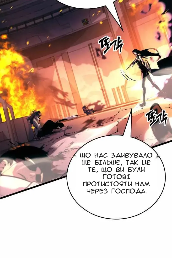 Сторінка 46