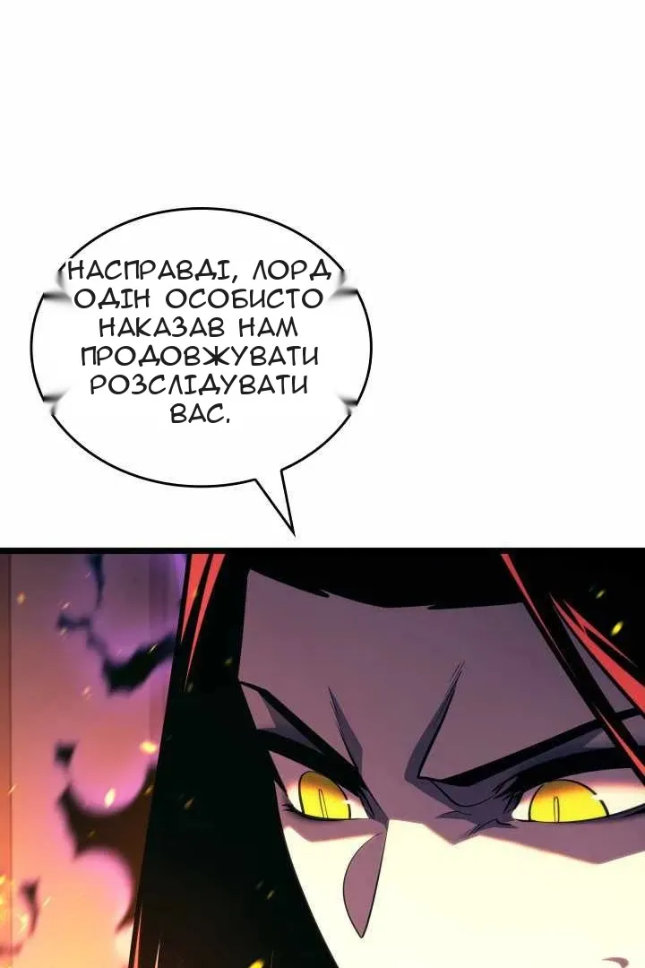 Сторінка 47