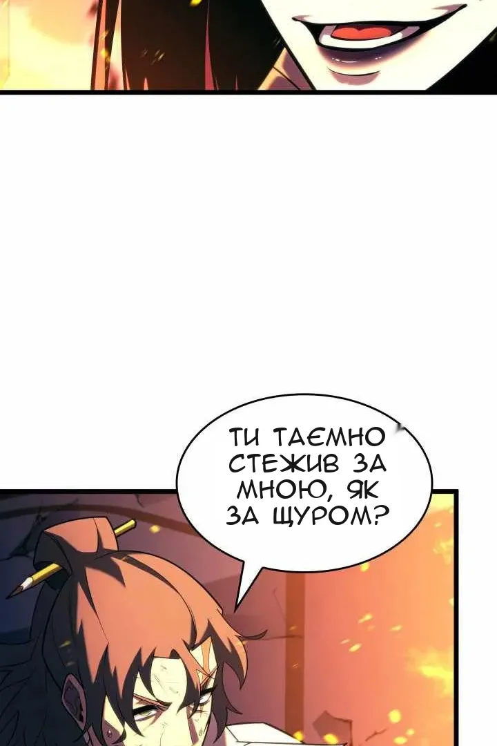 Сторінка 48