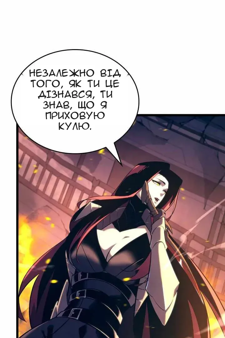 Сторінка 50