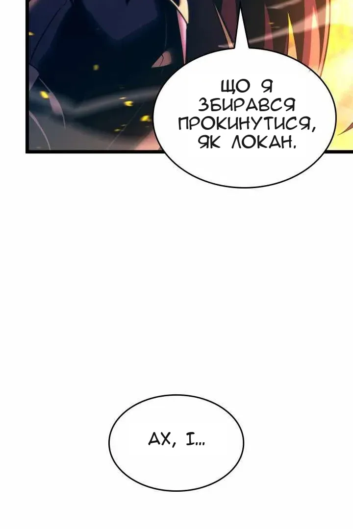 Сторінка 51