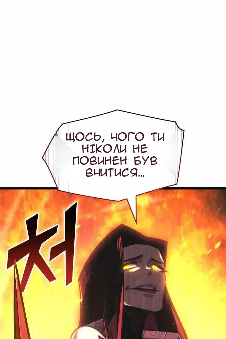 Сторінка 52