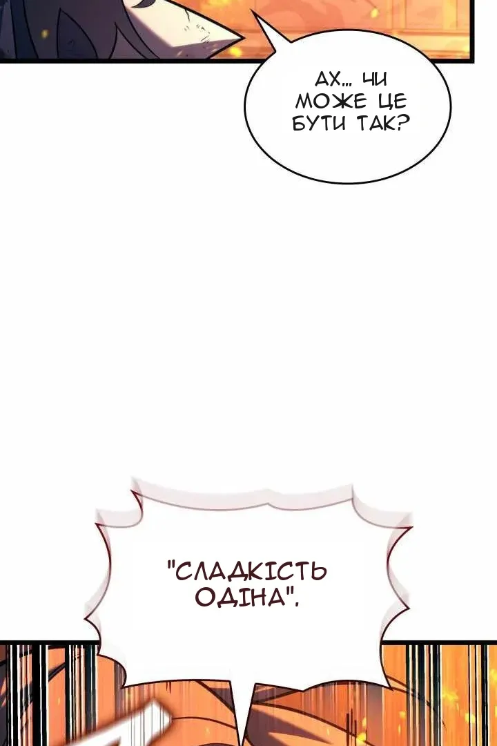 Сторінка 55