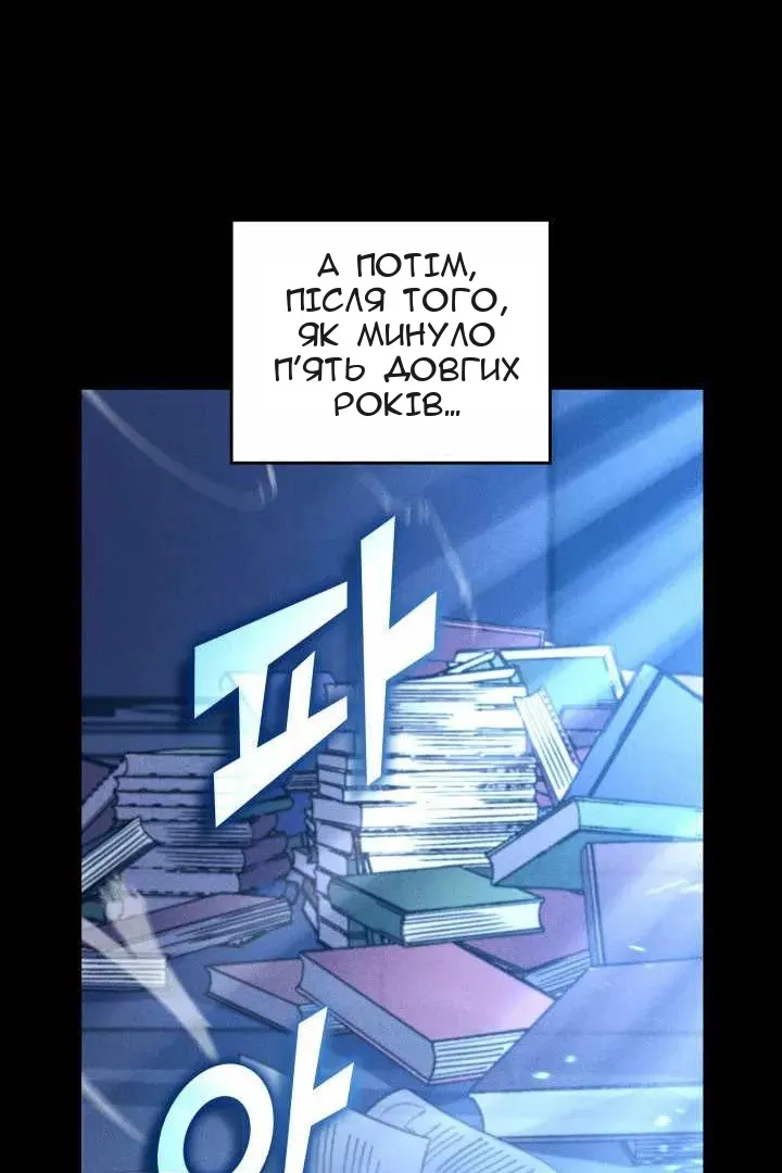Сторінка 66