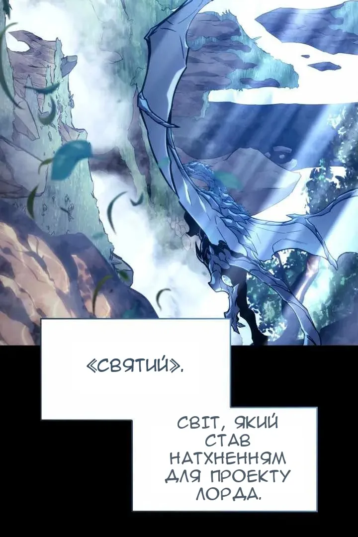 Сторінка 76