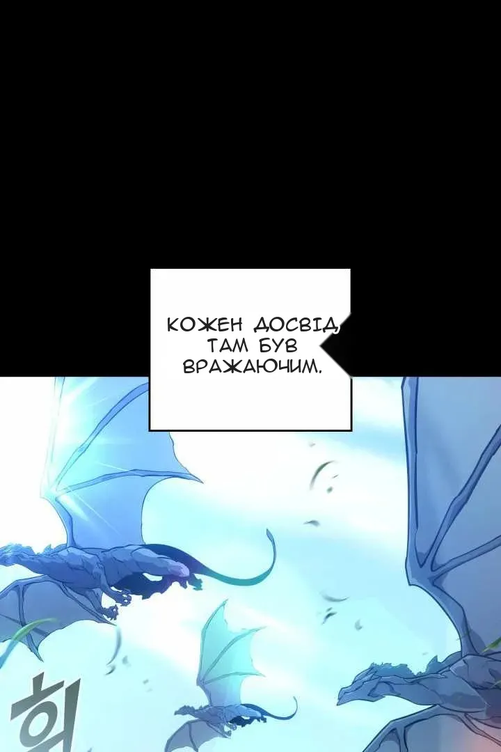Сторінка 77