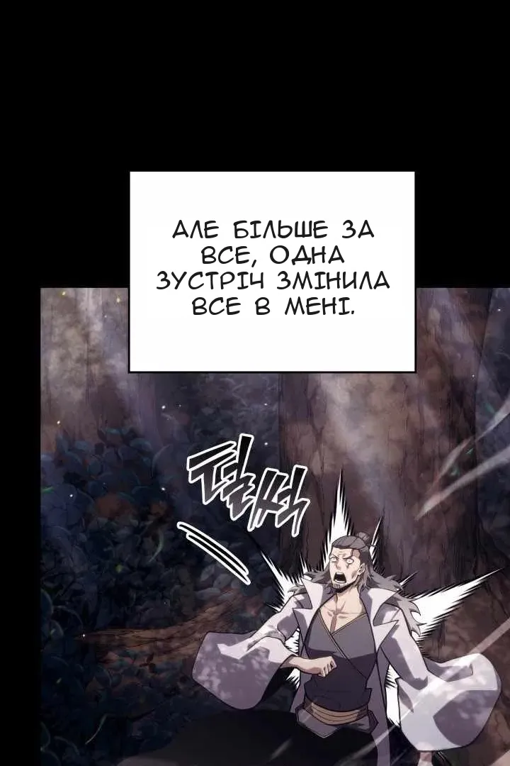 Сторінка 79