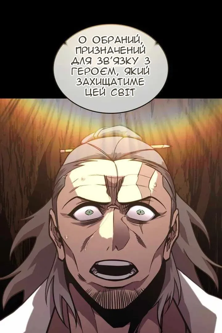 Сторінка 85