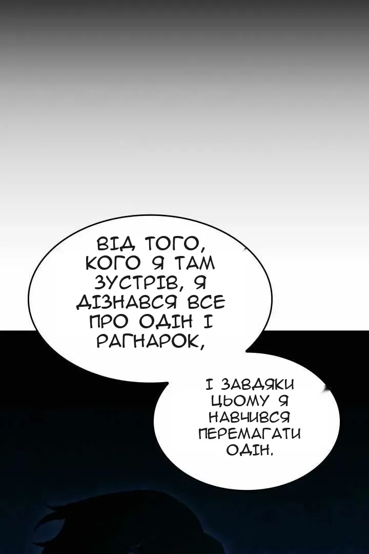 Сторінка 87