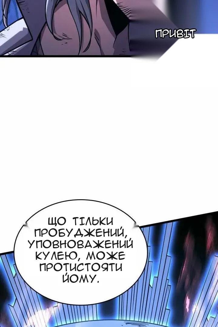 Сторінка 89