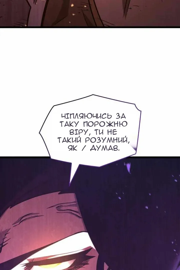 Сторінка 99