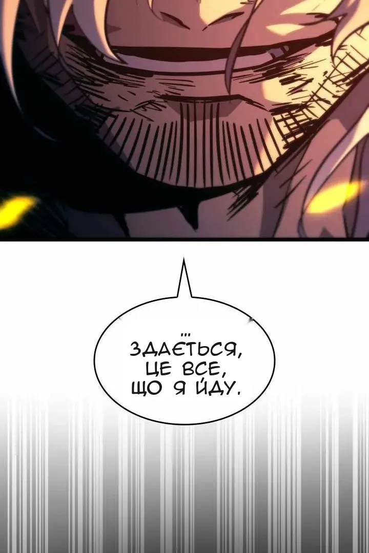 Сторінка 106