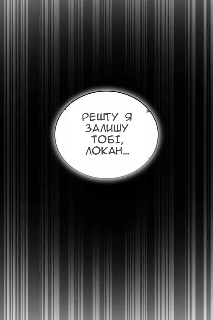 Сторінка 107