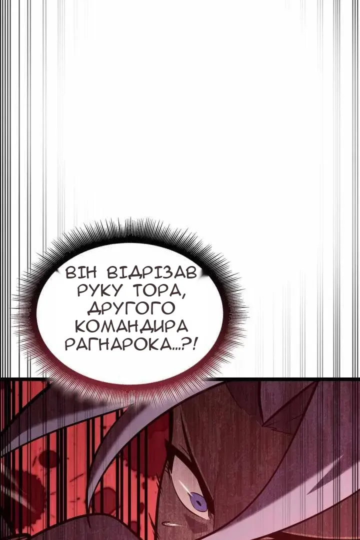 Сторінка 127