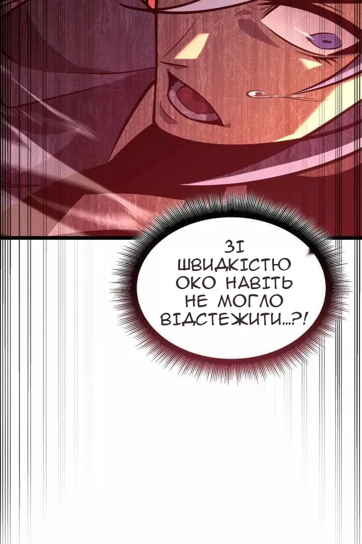 Сторінка 128