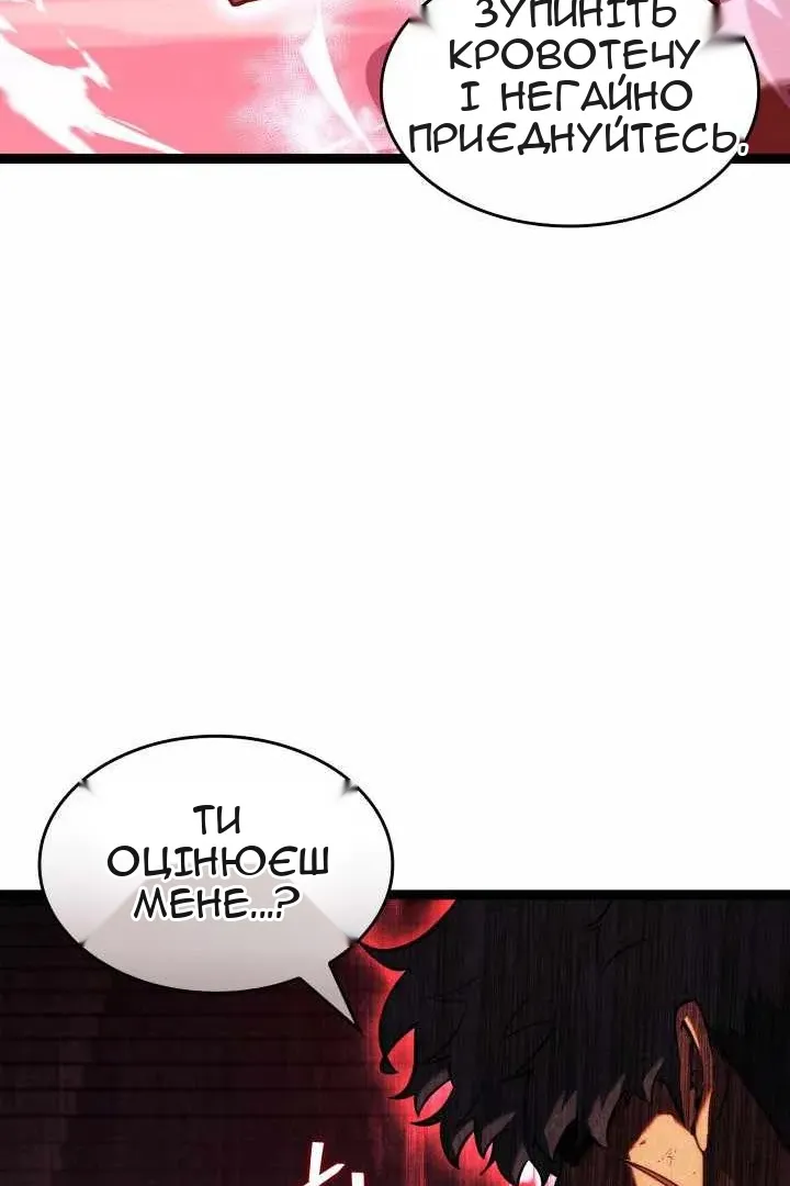 Сторінка 132