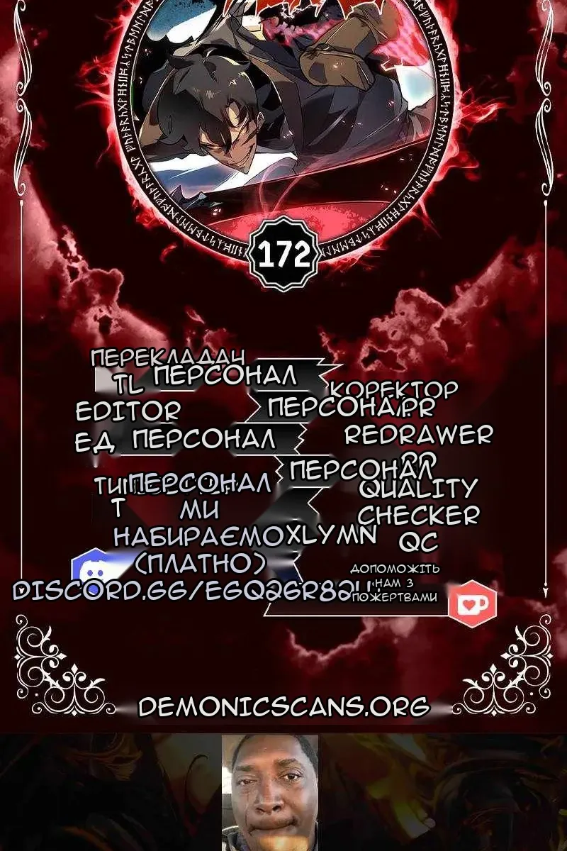 Сторінка 12
