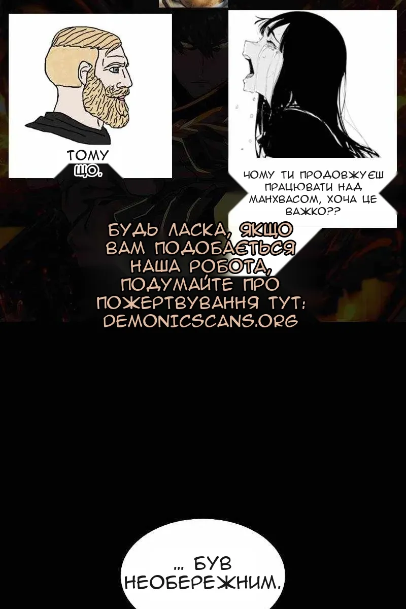 Сторінка 13