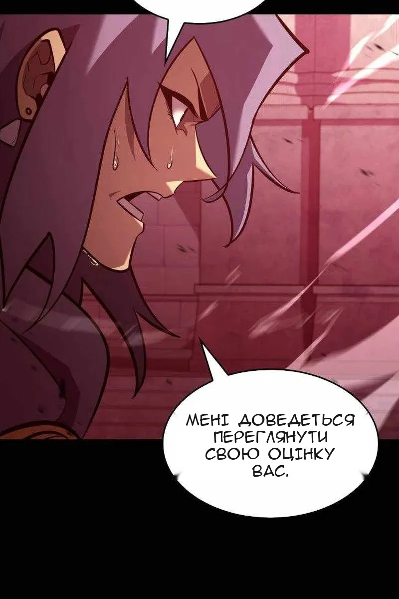 Сторінка 14