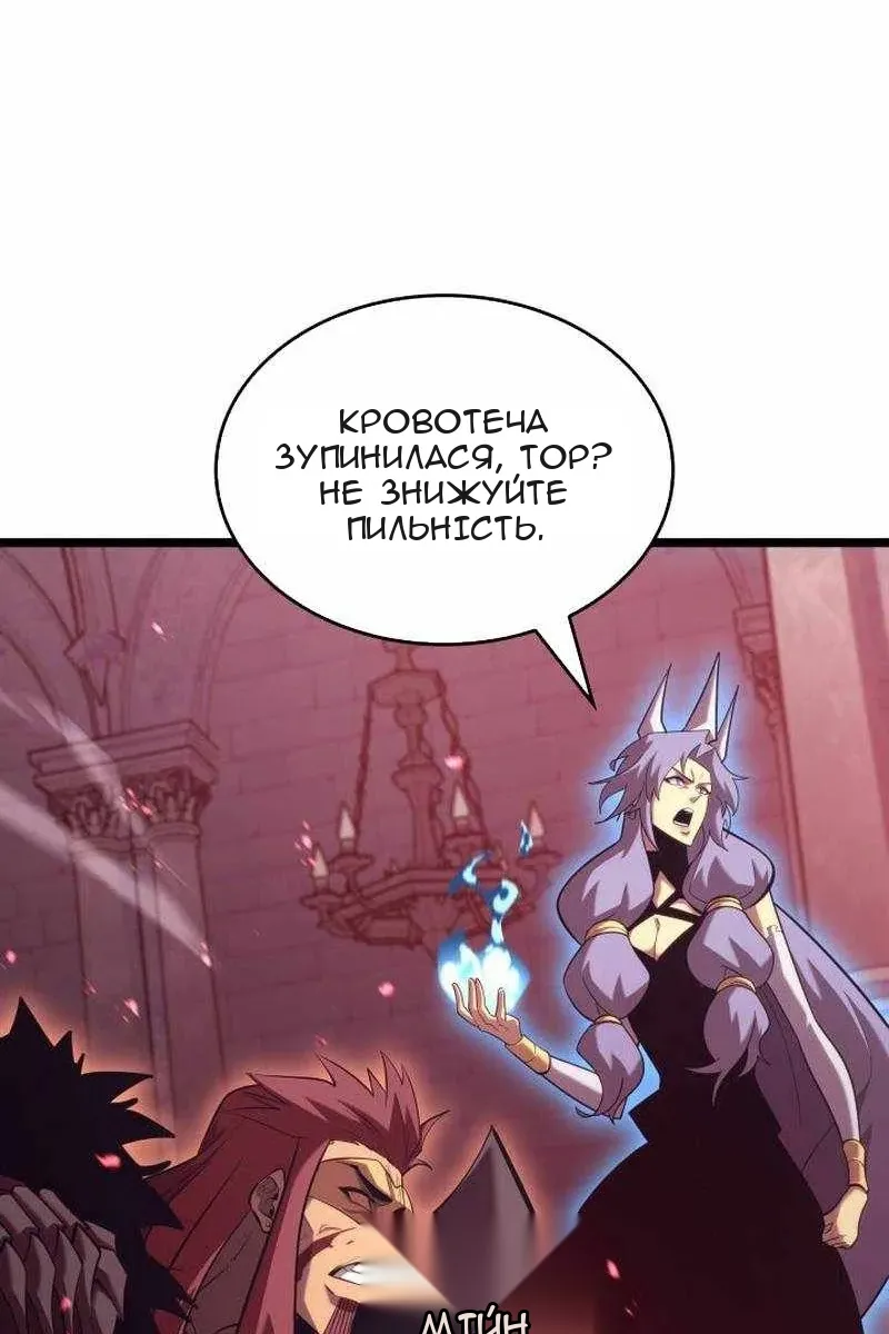 Сторінка 24