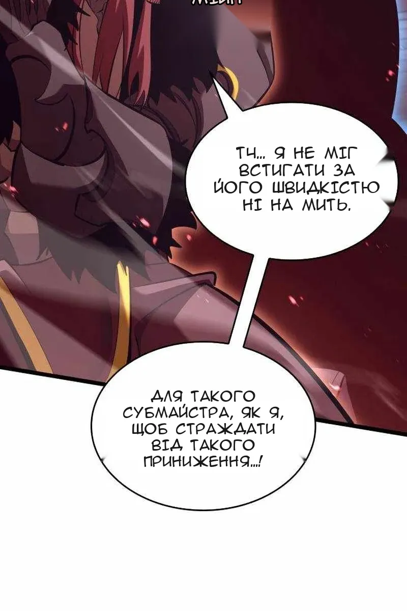 Сторінка 25