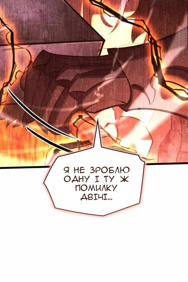 Сторінка 28