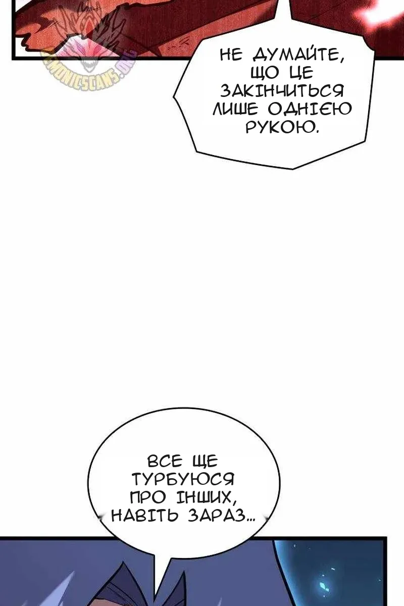 Сторінка 34